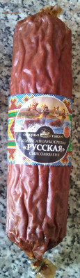 Экзотические местные продукты в разных регионах России - IMG_20200504_182105~2