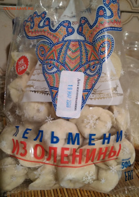 Экзотические местные продукты в разных регионах России - IMG_20200323_205448~2