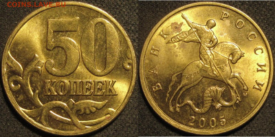 Большой лот современных монет в штемпельном блеске до 12 05 - IMG_1625