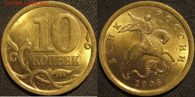 Большой лот современных монет в штемпельном блеске до 12 05 - IMG_1627