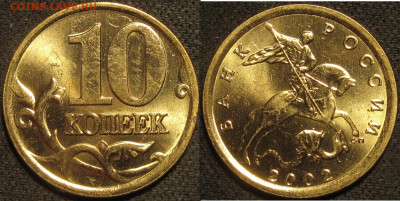 Большой лот современных монет в штемпельном блеске до 12 05 - IMG_1629