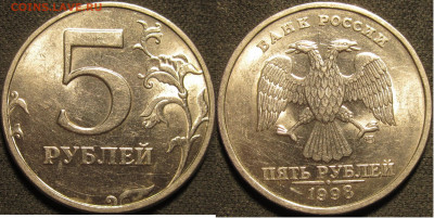 Большой лот современных монет в штемпельном блеске до 12 05 - IMG_1636