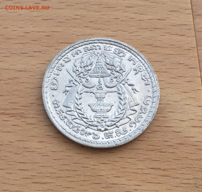 Камбоджа 50 сенов 1959 UNC - IMG_1232.JPG