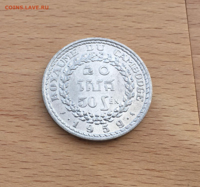 Камбоджа 50 сенов 1959 UNC - IMG_1227.JPG