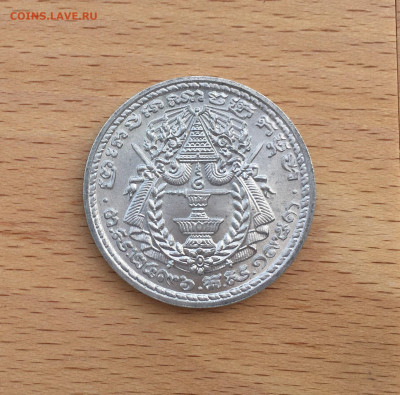 Камбоджа 50 сенов 1959 UNC - IMG_1229.JPG