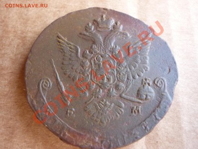 5 копеек 1779 ЕМ - P1040377.JPG