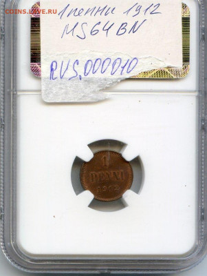 РИ. Финляндия. 1912. 1 пенни. MS64 BN NGC до 11.05. в 16.00 - 597062518