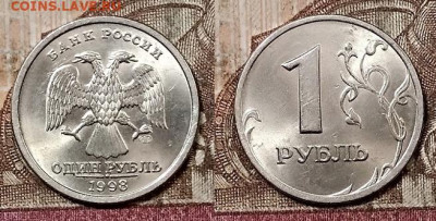 1 р 1997,98 ММД,СПМД ЯРК.ШТ.БЛЕСК по 8шт.(32) 9.5.2020 22:00 - 155
