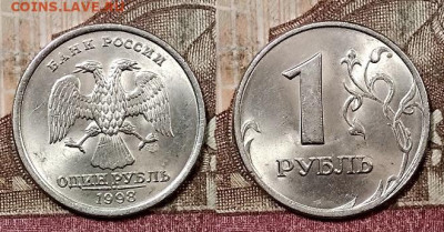 1 р 1997,98 ММД,СПМД ЯРК.ШТ.БЛЕСК по 8шт.(32) 9.5.2020 22:00 - 152