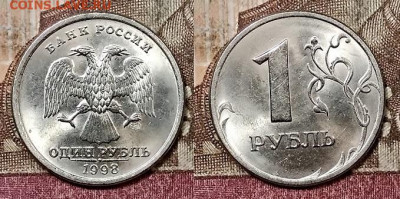 1 р 1997,98 ММД,СПМД ЯРК.ШТ.БЛЕСК по 8шт.(32) 9.5.2020 22:00 - 143