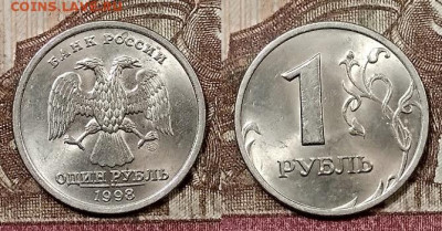 1 р 1997,98 ММД,СПМД ЯРК.ШТ.БЛЕСК по 8шт.(32) 9.5.2020 22:00 - 127