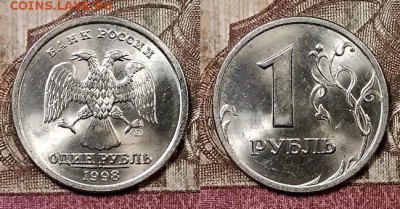 1 р 1997,98 ММД,СПМД ЯРК.ШТ.БЛЕСК по 8шт.(32) 9.5.2020 22:00 - 131