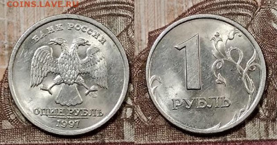 1 р 1997,98 ММД,СПМД ЯРК.ШТ.БЛЕСК по 8шт.(32) 9.5.2020 22:00 - 123