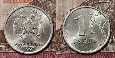 1 р 1997,98 ММД,СПМД ЯРК.ШТ.БЛЕСК по 8шт.(32) 9.5.2020 22:00 - 119