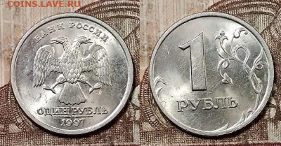 1 р 1997,98 ММД,СПМД ЯРК.ШТ.БЛЕСК по 8шт.(32) 9.5.2020 22:00 - 112