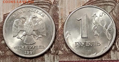 1 р 1997,98 ММД,СПМД ЯРК.ШТ.БЛЕСК по 8шт.(32) 9.5.2020 22:00 - 108
