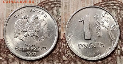 1 р 1997,98 ММД,СПМД ЯРК.ШТ.БЛЕСК по 8шт.(32) 9.5.2020 22:00 - 099