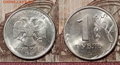1 р 1997,98 ММД,СПМД ЯРК.ШТ.БЛЕСК по 8шт.(32) 9.5.2020 22:00 - 095
