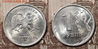 1 р 1997,98 ММД,СПМД ЯРК.ШТ.БЛЕСК по 8шт.(32) 9.5.2020 22:00 - 103