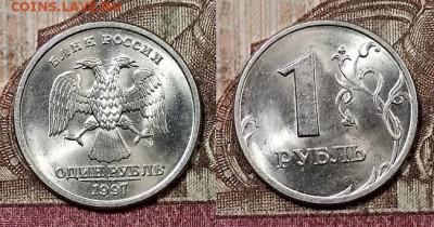 1 р 1997,98 ММД,СПМД ЯРК.ШТ.БЛЕСК по 8шт.(32) 9.5.2020 22:00 - 115