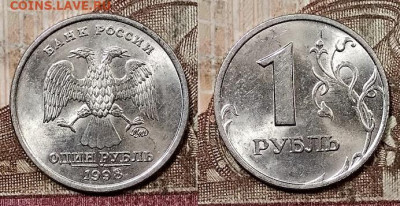 1 р 1997,98 ММД,СПМД ЯРК.ШТ.БЛЕСК по 8шт.(32) 9.5.2020 22:00 - 066