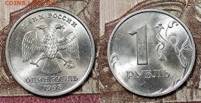 1 р 1997,98 ММД,СПМД ЯРК.ШТ.БЛЕСК по 8шт.(32) 9.5.2020 22:00 - 062