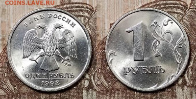 1 р 1997,98 ММД,СПМД ЯРК.ШТ.БЛЕСК по 8шт.(32) 9.5.2020 22:00 - 091