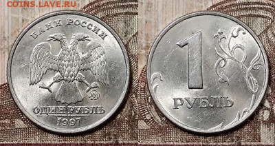 1 р 1997,98 ММД,СПМД ЯРК.ШТ.БЛЕСК по 8шт.(32) 9.5.2020 22:00 - 046