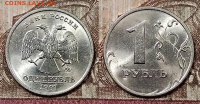 1 р 1997,98 ММД,СПМД ЯРК.ШТ.БЛЕСК по 8шт.(32) 9.5.2020 22:00 - 055