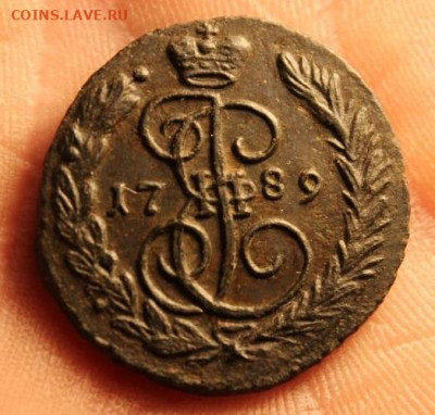 Копейка 1789 ЕМ до 12.05.20 20:00 МСК - Копека 1789г. ЕМ. 1.JPG