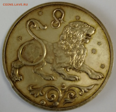 3 рубля 1995г Соболь - IMG_20200506_175642