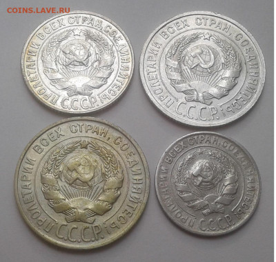 Билон СССР 4шт.20к,15,10к.1925,28,27,28г.до 11.05.20г.22:00 - 20200506_170409