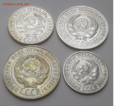 Билон СССР 4шт.20к,15,10к.1925,28,27,28г.до 11.05.20г.22:00 - 20200506_170413