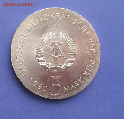 5 марок ГДР 1990 Курт Тухольский до 11.05.20г. 22.0ч. - гдр1