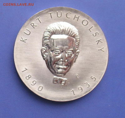 5 марок ГДР 1990 Курт Тухольский до 11.05.20г. 22.0ч. - гдр