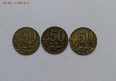 50 копеек 2002 м- 28шт,сп- 3шт - IMG_20200506_162746