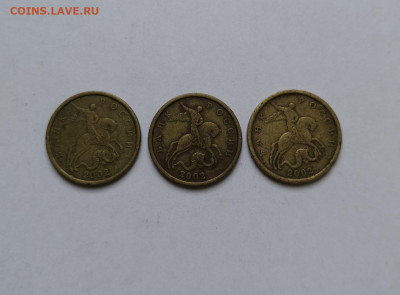 50 копеек 2002 м- 28шт,сп- 3шт - IMG_20200506_162721