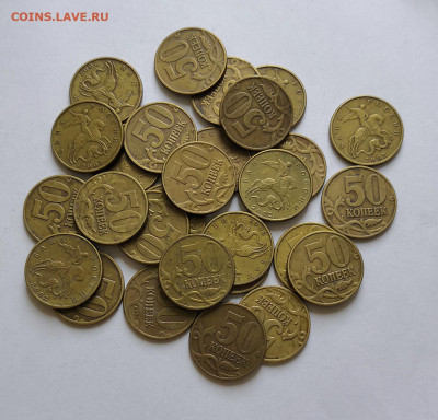 50 копеек 2002 м- 28шт,сп- 3шт - IMG_20200506_160630