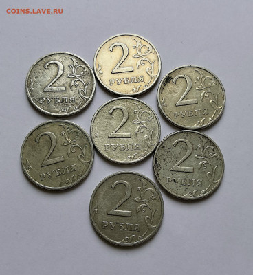 2 рубля 1999м + бонус - IMG_20200506_155930