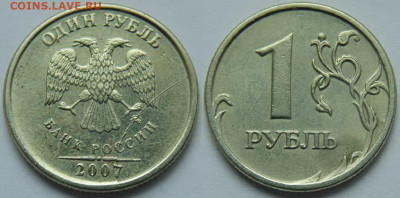 1 руб-полные расколы аверса - 29 монет без повторов до 06.05 - 1.JPG