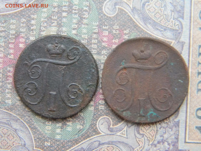 1 копейка 1799,1801 ем до 10.05 в 22.00 по Москве - Изображение 8120