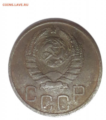 20 копеек аверс шт. 1.11 или 1.21? - 20200506_193001