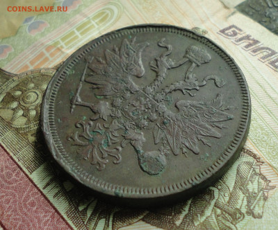 5 копеек 1859 года ем. Кладовая. До 10.05.20. - DSC09961.JPG