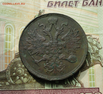 5 копеек 1859 года ем. Кладовая. До 10.05.20. - DSC09957.JPG