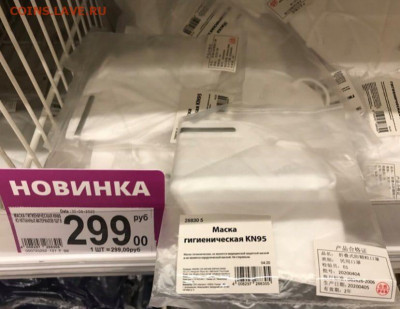 N-CoV(CoronaVirus) КоронаВирус.Последние новости - 6jafFM5Eu9A