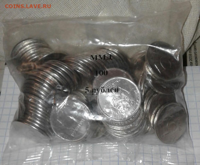 2020 г  2 руб и 5 рублей по 100шт в банковской запайке до 08 - 20200506_201406-1