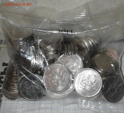 2020 г  2 руб и 5 рублей по 100шт в банковской запайке до 08 - 20200506_201338-1