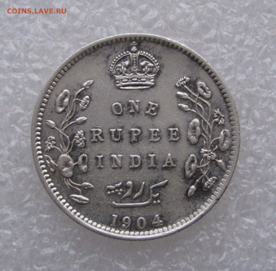 Индия - Британская. Король Эдуард VII. 1 РУПИЯ 1904 года - 1рп1904 (4).JPG