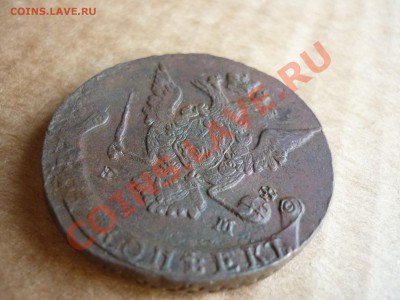 5 копеек 1772 ЕМ - P1040426.JPG