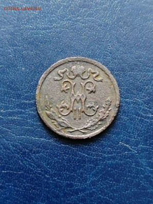 2 копейки 1897 - GsHK0v9X-Pc